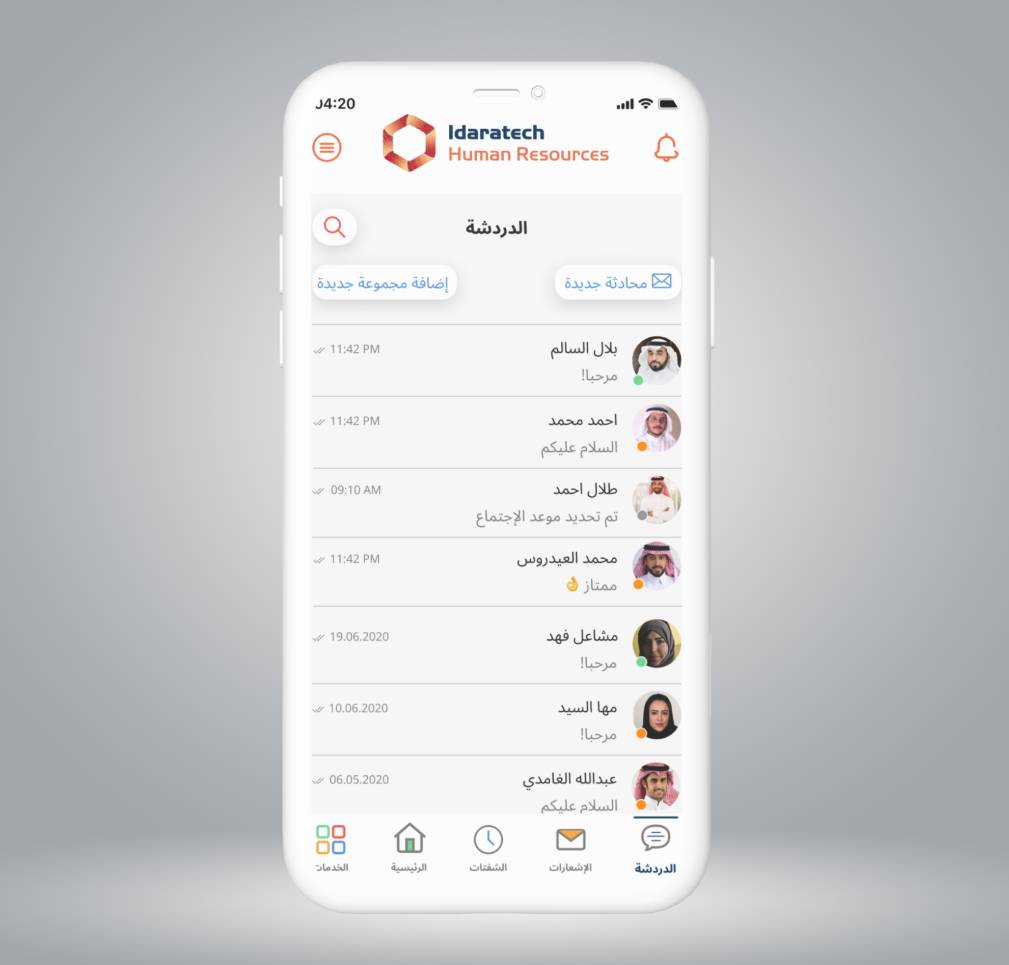 workchat-app-banner